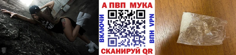 Alpha-PVP Кунгур