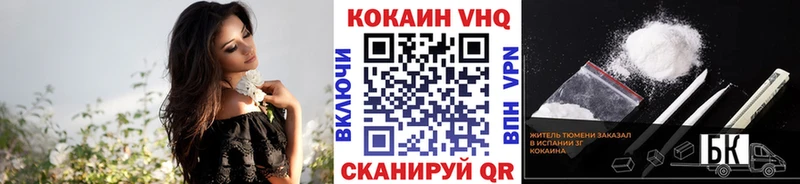 Где продают наркотики Кунгур Гашиш  А ПВП  Кокаин  Псилоцибиновые грибы  Конопля  Меф 