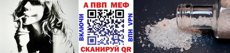 где купить наркоту  Кунгур  Альфа ПВП СК КРИС 