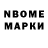 Экстази 280мг Dgerelo Natalija