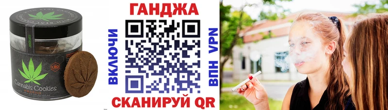 Cannafood марихуана  Кунгур 