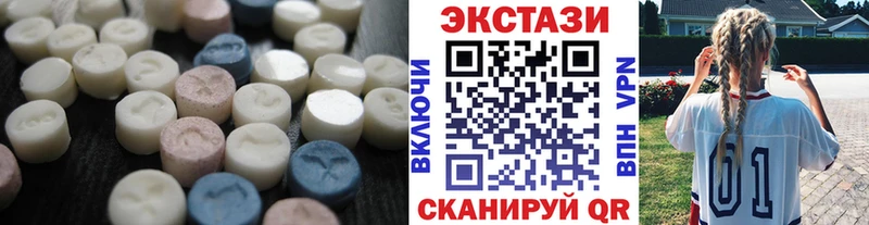 Ecstasy TESLA Кунгур