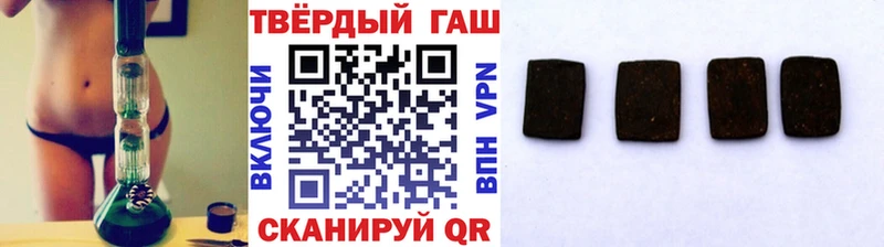 где найти наркотики  Кунгур  даркнет Telegram  ГАШ VHQ 