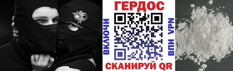 Героин афганец  магазин    Кунгур 