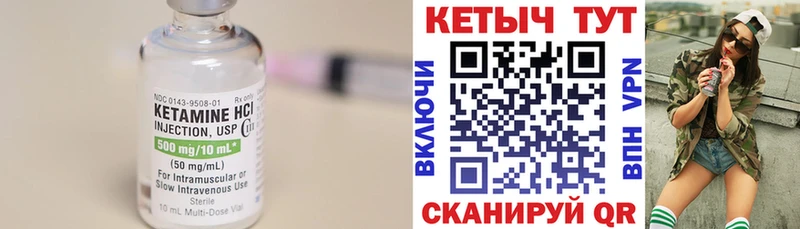 КЕТАМИН ketamine  где купить наркоту  Кунгур 
