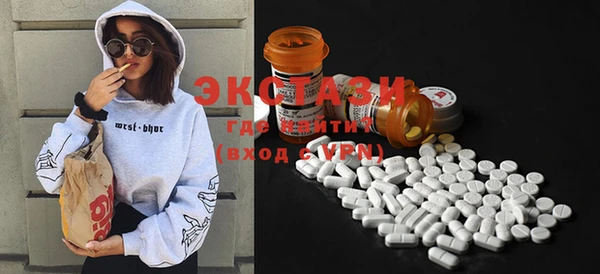 MDMA Premium VHQ Балабаново