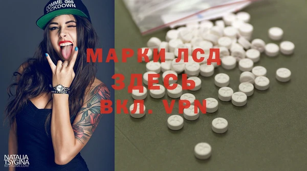 MDMA Premium VHQ Балабаново