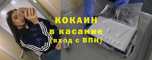MDMA Premium VHQ Балабаново