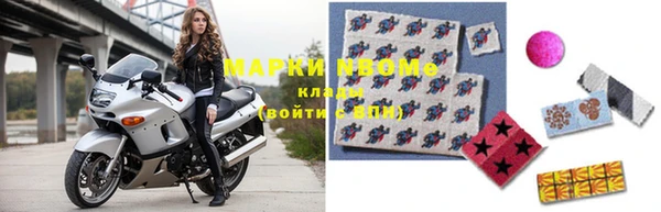 круглые Балахна