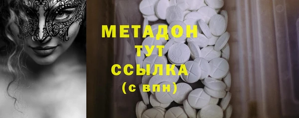 MDMA Premium VHQ Балабаново