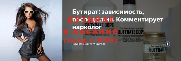 MDMA Premium VHQ Балабаново