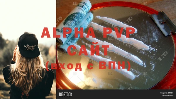 MDMA Premium VHQ Балабаново