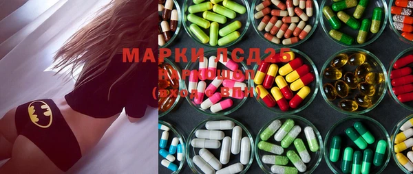MDMA Premium VHQ Балабаново