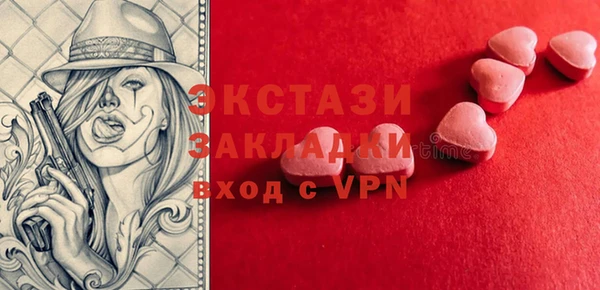 альфа пвп Наволоки