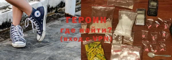 шишки Надым