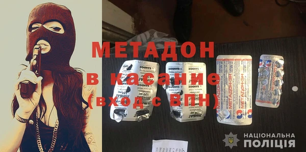 MDMA Premium VHQ Балабаново
