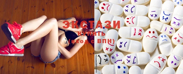MDMA Premium VHQ Балабаново