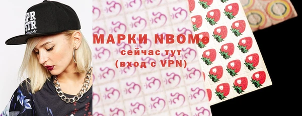 круглые Балахна