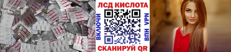 hydra как войти  Кунгур  ЛСД экстази ecstasy 