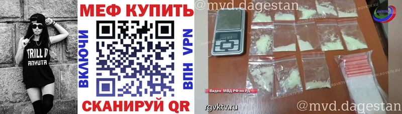 Меф кристаллы Кунгур