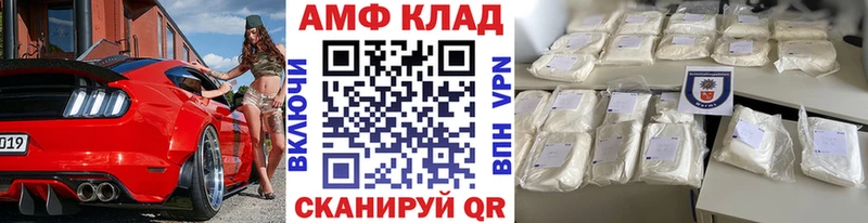 где купить наркоту  Кунгур  Первитин Декстрометамфетамин 99.9% 